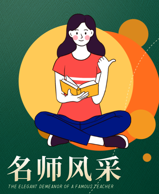 大鸡巴操日本女人教师风采